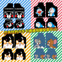 Haval H2SH4H6F7H3h7M6F5f6 cute cartoon car mat non-slip universal stepping mat carpet