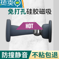 Door suction-free door stopper silicone anti-collision strong magnetic door collision door stopper stopper stopper bedroom New Invisible