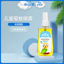 Little raccoon children toilet water 100ml summer mosquito repellent spray portable baby mosquito repellent water honeysuckle repellent liquid