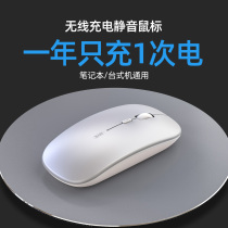 Mouse Wireless Bluetooth dual mode Rechargeable silent Silent AI Artificial intelligence voice recognition Search translation Voice typing Notebook Business computer Desktop office Male and female students Universal