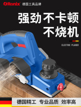 Portable electric planer wood planer electric planer household multifunctional small woodworking tools universal electric planer