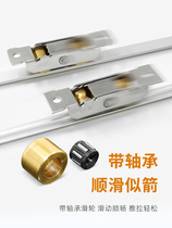 Plastic steel door and window pulley 77 Type glass sliding window sliding door small pulley 880 type door and window accessories rail roller