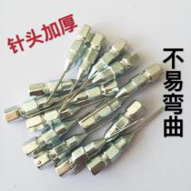 ~ Needle butter gun nozzle gun head oil nozzle maintenance-free bearing beating special needle tip universal needle type