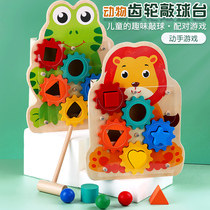 Animal gear knock table shape matching game color cognitive children puzzle cartoon early education wooden toy