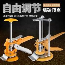 Support pad foot patch ceramic tile top height device positioning novice porcelain piece improve height increase pad integrated glue leveling device