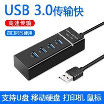usb3 0 splitter extension ubs conversion usn expansion dock socket hub extension cord usp conversion interface computer extender laptop desktop host USB hard disk HUB branch