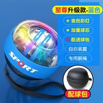 Wrist Ball 100kg Mens Metal 60 Counter Self-Starting Explosive Force 200 Gravity Ball Students with Decompression