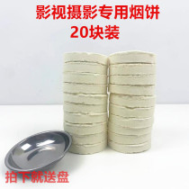 Photography Movie and TV Smoke Pizza Assisted Props Fuming Sheet Stage Wedding White Smoke Cake Effect 20 Clothing
