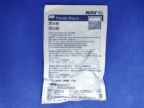 Yikang Kaiyi brand KAY bleaching powder special rag tablecloth overalls bleaching powder for catering hotels