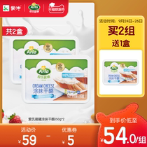 European imported Ai's morning light spread cheese classic sandwich bread cheese spread 150g*2 box