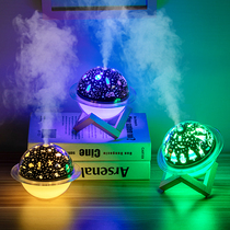 2021 new humidifier big spray home silent bedroom starry sky projection ambient light indoor water supplement net red air conditioning dormitory students usb large capacity to send girls gifts