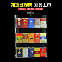 Smoke shelf hanging wall convenience store shelf cigarette display rack supermarket cigarette cabinet display cabinet small cigarette rack