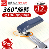 Morning rotatable stapler student effort stapler large heavy-duty stapler standard multifunctional office supplies thickened stapler small staple medium raphe nucleus binding machine