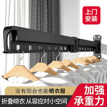 Folding clothes rack Wall-mounted indoor bay window outdoor balcony clothes rack telescopic small apartment invisible clothes rack artifact