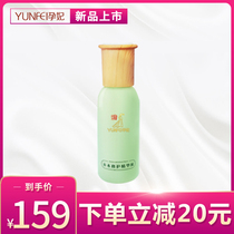 Pregnant concubine pregnant women skin care cosmetics moisturizing to improve fine lines facial essence for pregnancy and lactation