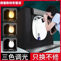 led80cm small studio set studio Taobao products photo supplement light soft box background large camera