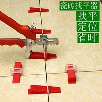 Tile Cross Slit Stitch Gap Finding Flat floor tile Cross Clip Positioning Clips Plastic Snapper Stickler Stickler Stickler