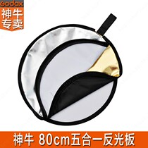 Reflector 80CM 5-in-1 Portable Photography Equipment Five-Color Foldable Diffuser Carrying Case