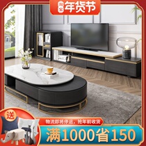 Modern simple light luxury Rock Board coffee table TV cabinet combination round home Nordic tea table living room home