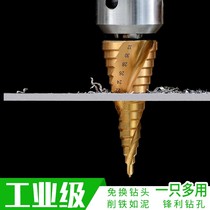 Stainless steel plate open pore multifunction Wanning perforated sinkhole drilling pagoda type tower-shaped tower-shaped step drilling opening machine