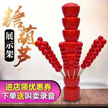 Icing Sugar Hyacinth Shelf Pendulum stall portable sugar hyacinth Inserted Stick Cylindrical Ice Candy Gourd Shelf Stall Glass Display