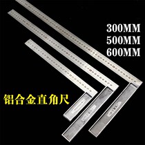 Aluminum alloy woodworking large angle ruler 9045 square foot triangle ruler high precision special book tool decoration 1 m stainless steel