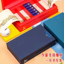 Simple tea gift box empty box black tea rock tea daffodil cinnamon Dahongpao packaging box one Jin and a half catties