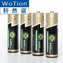 Sen Ke Neng giant 3 7v 18650 lithium battery 4 2v radio singing machine rechargeable flashlight headlight