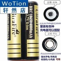 Original 18650 Lithium Battery 4800mAh Large Capacity 37v Light Flashlight Charger