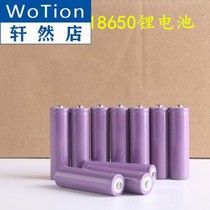 Tiger letter 18650 rechargeable lithium battery small fan strong light flashlight mosquito killer