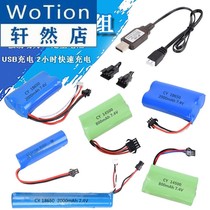 Electric toy gun 7 4v lithium battery remote control car battery excavator 3 7V rechargeable battery Soft Bullet Gun charging cable