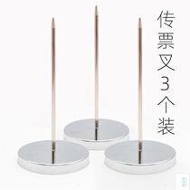  Subpoena fork document bill pin kitchen menu single device paper nail seat hotel office supplies registered fork