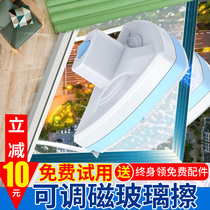 Big mac glass cleaner double-sided wipe high-rise household three-layer thick window washing artifact Scraping cleaning cleaning tools