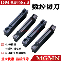 MGMN200 300-L H Special cutting and grooving of stainless steel parts CNC external circular cutting knife bevel cutter