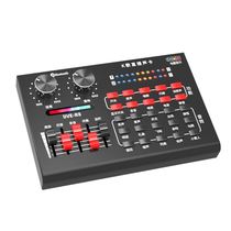 Sound card live broadcast special equipment full set of strange live broadcast headphones with sound card tremble fast hand Volcano Live change sound