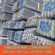 Angle steel 40x40 galvanized angle steel 50X50 bracket 30X30 triangle steel 25X25 profile pipe sheet triangle iron