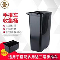 Baiyun big and small number hanging bucket thick material dining car garbage bin waste slag bucket dining car collection bucket long hanging bucket