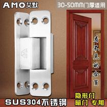 Invisible hinge concealed style and page wood concealed stainless steel 304 out of open dark thickened cross hinge