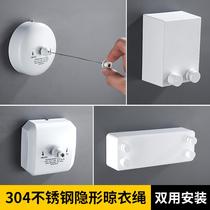 Clothes drying artifact wire rope invisible clothesline retractable indoor punch-free shrinkable clothesline Balcony clothes rack