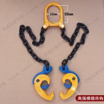 Oil drum lifting clamp clamp oil drum hook clamp oil drum lifting pliers double chain oil drum clamp forklift special spreader manufacturer