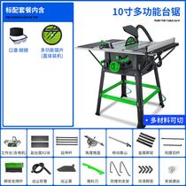 10 inch woodworking push table saw multifunctional electric circular saw cutting machine power tools precision cutting board floor dust-free saw