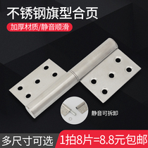 Toilet door bathroom door bathroom door with detachable hinge hinge aluminum alloy door flag hinge take off hinge