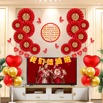 Wedding room layout set wedding ceremony new room living room background wall scene decoration TV flower wedding supplies