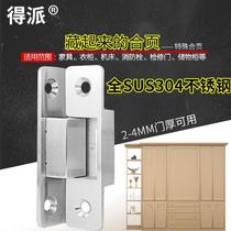 Invisible Door Hinge 304 Stainless Steel Concealed Hinge Heavy Cross Seamless Concealed Outside Open Bedroom Wooden Door Hinge