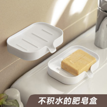 Soap case wall-mounted free-to-punch home bathroom toilet draining automatic diversion of unseeded perfumed soap shelve