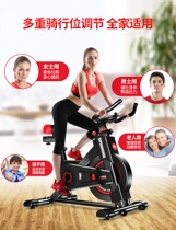 707 dynamic bicycle home indoor fitness mute bicycle sports bike weight loss fitness machine