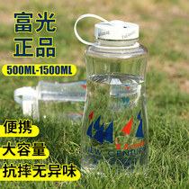 Fuguang Super Large Capacity Plastic Water Cup Male Portable Water Bottle Space Cup Outdoor Sports Large Water Bottle 1500ML