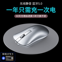 HAUWEI Hua wireless mouse Bluetooth 5 0 rechargeable silent silent office business notebook desktop tablet mouse girl Dell Lenovo HP Asus Xiaomi Huawei GM