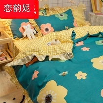 Han - taste skirt is set in four - piece set in Nordic girl princess wind lobeside bed three - piece set