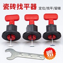 Tile Finder Disposable Tile Leveller steel needle Repeat use Find a flat Paving Floor Brick Wall Brick positioning